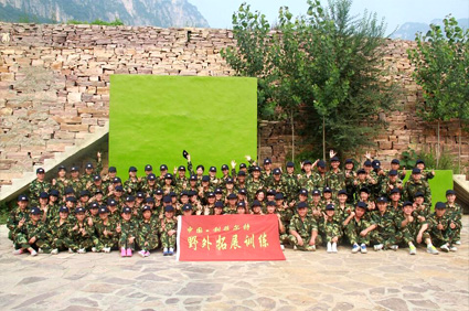 2014�����ɽ���ڃ���Ұ����չ