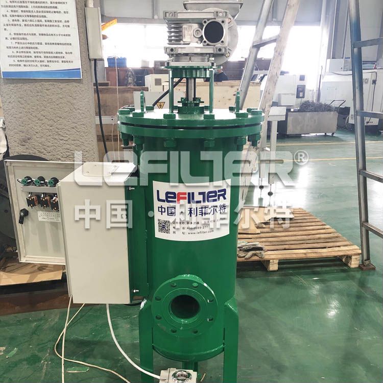 化工行業(yè)自清洗過濾器