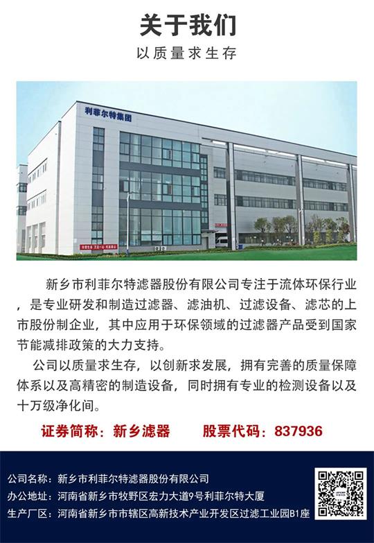 微信圖片_20220920174406