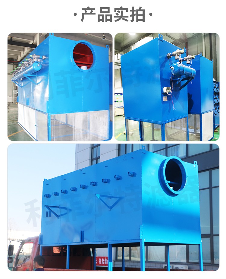 自潔式空氣過(guò)濾器-詳情_(kāi)07 自潔式空氣過(guò)濾器-詳情_(kāi)07