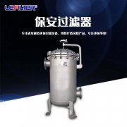 大流量保安過濾器詳解